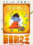 福利电影免费在线观看